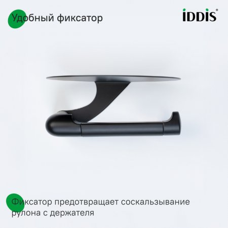 Держатель туалетной бумаги c овальной полкой  "IDDIS NOA" NOABL00i43