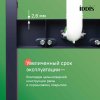 Комплект 3в1: подвесной унитаз, инсталляция и клавиша смыва, ID BASC010i73,