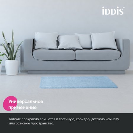 Коврик для ванной комнаты, 70x120, микрофибра, синий, ID BSQL03Mi12IT,