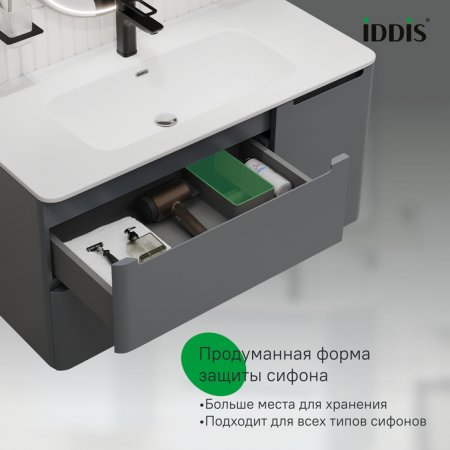 Тумба с умывальником, подвесная, 100 см, темно-серый, Edifice, ID EDI10D0i95K,