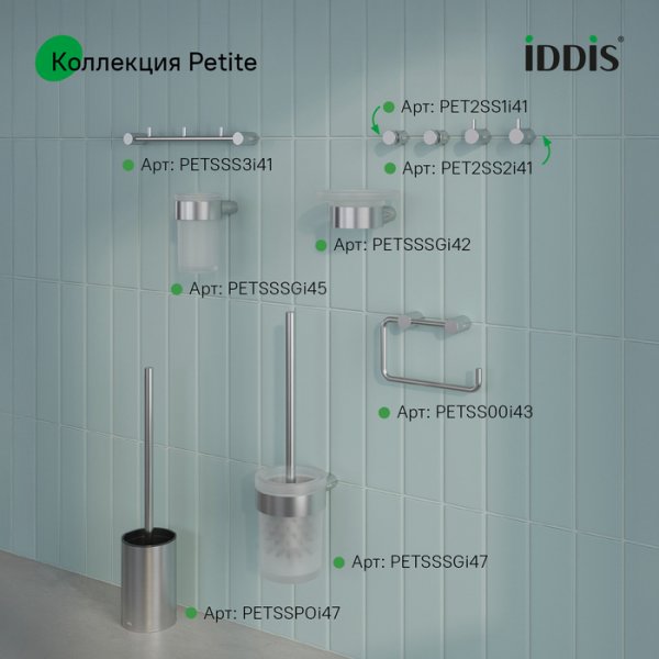 Стакан для зубных щеток Петит (Petite) IDDIS, PETSSSGi45 хром мат.