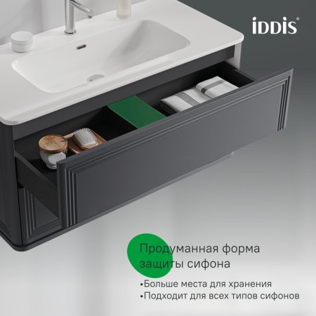 Тумба с умывальником, подвесная, 100 см, темно-серый, Oxford Neo, ID OXN10D0i95K,