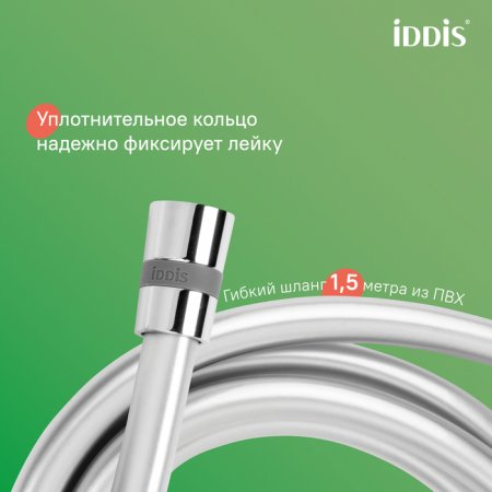 Смеситель ванны с верхним душем  IDDIS "Shelfy" SHESBBTi06
