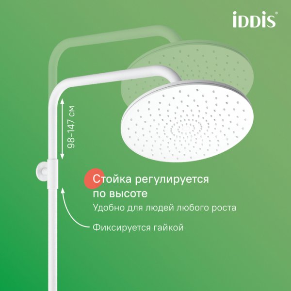 Смеситель для ванны с верхним душем, белый матовый, Shelfy, ID SHEWTBTi06,
