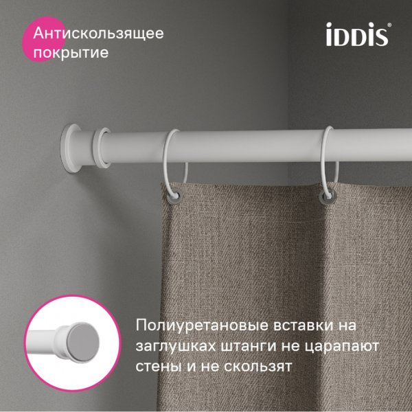 Карниз для ванной комнаты, 110-200 см, белый матовый, Elegante, ID RSW0120i14,