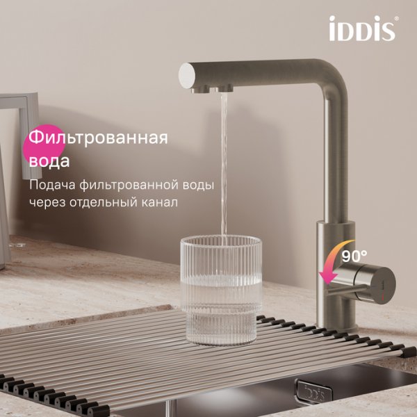 Смеситель для кухни с фильтром, сталь, Rule, ID RULSTLFi05,