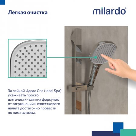 Лейка для душа, 3F, Ideal Spa, MI ILS3FC0M18,