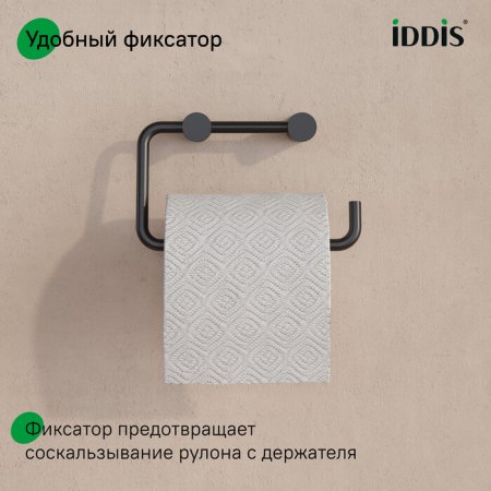Держатель для туалетной бумаги без крышки, сплав металлов, Petite, черный матовый, ID PETBL00i43,