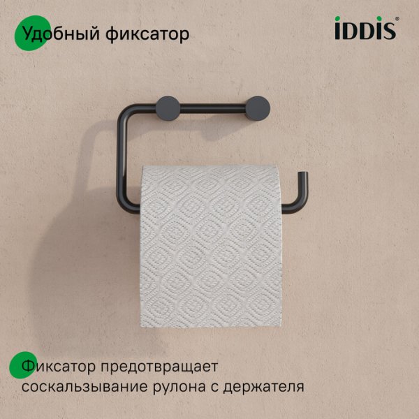 Держатель для туалетной бумаги без крышки, сплав металлов, Petite, черный матовый, ID PETBL00i43,