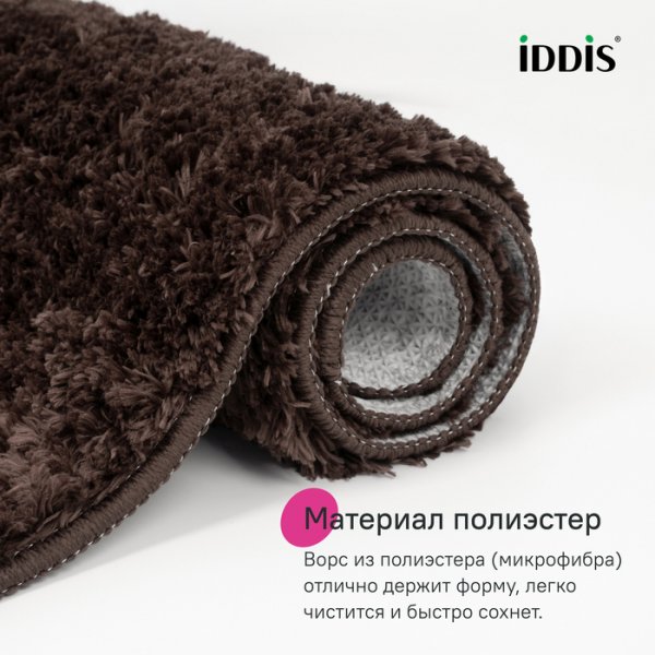 Коврик для ванной комнаты, 70x120, микрофибра, темно-коричневый, ID BSQL08Mi12IT,