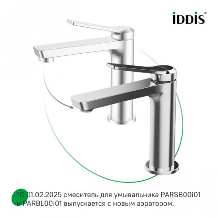 Смеситель для умывальника, матовый черный, Parker, ID PARBL00i01,