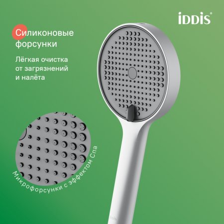 Лейка для душа, белый матовый, Aiger, ID AIG4FW0i18,