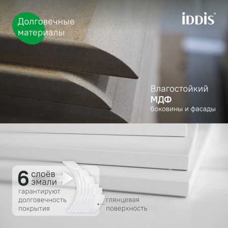 Тумба с умывальником, подвесная, 100 см, белый, Cloud X, ID CLX10W0i95K,