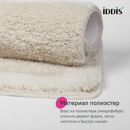 Коврик для ванной комнаты с вырезом, 50х50, микрофибра, бежевый, ID BTLT01Mi12,