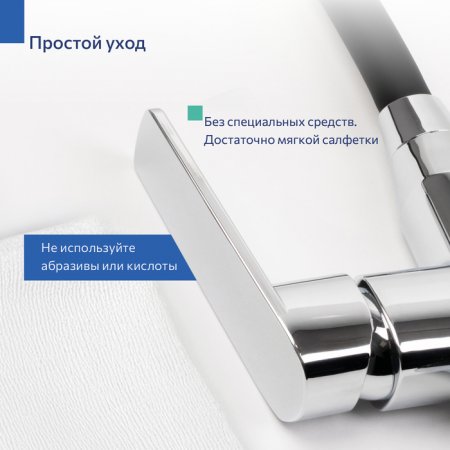 Смеситель для кухни c гибким изливом, хром глянцевый, Poli, MI POLSB0FM05,