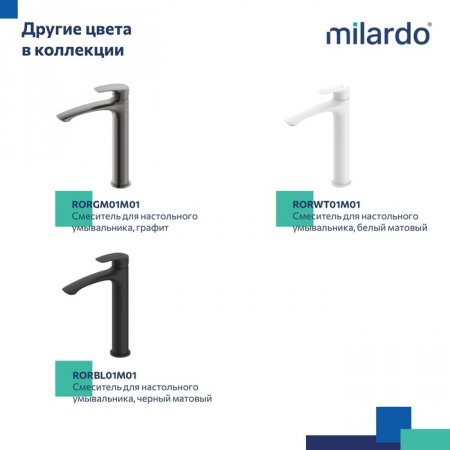 Смеситель для настольного умывальника, глянцевый хром, Rora, MI RORSB01M01,