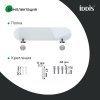Полка, матовое стекло, глянцевый хром, сплав металлов, Sena, ID SENSSG0i44,