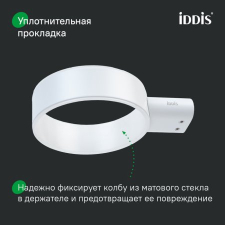 Ершик, нержавеющая сталь, Petite, белый матовый, ID PETWTSGi47,