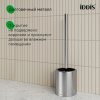 Ерш, хром, нержавеющая сталь, 02, ID BRU02POi47,