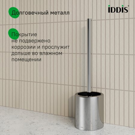 Ерш, хром, нержавеющая сталь, 02, ID BRU02POi47,