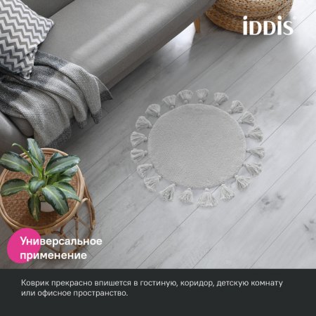 Коврик для ванной комнаты, 55 см, микрофибра, серый, ID DTR01P5i12,