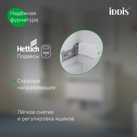 Тумба с умывальником, подвесная, с нишей, 80 см, белый, Zodiac X, ID ZDX80WNi95K,