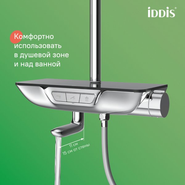 Смеситель для ванны с верхним душем, SpaHome, ID SPASBBTi06,