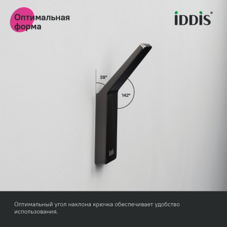 Крючок одинарный, сплав металлов, Slide, графит, ID SLIGM10i41,