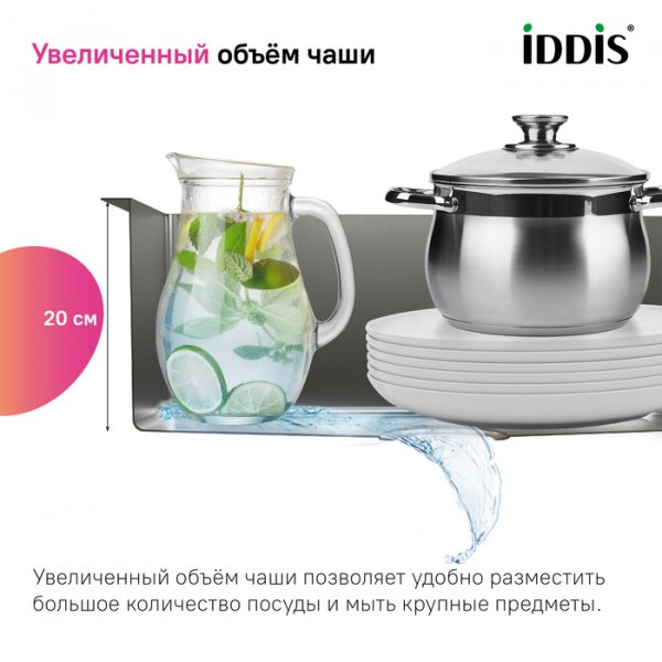 Мойка, нерж.сталь, универсального монтажа, графит, 440*440,  Edifice, ID EDI44G0i77,
