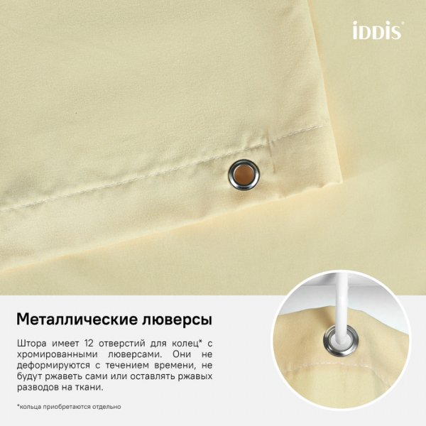 Штора для ванной комнаты, 180*200см, Полиэстер, ID B67P218i11,