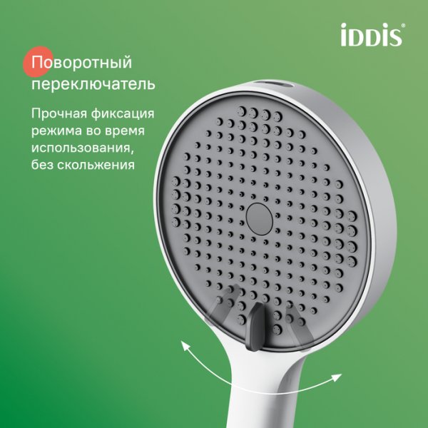 Лейка для душа, белый матовый, Aiger, ID AIG4FW0i18,