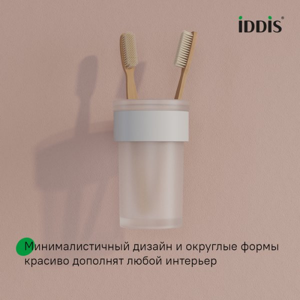 Стакан, нержавеющая сталь, Petite, белый матовый, ID PETWTSGi45,