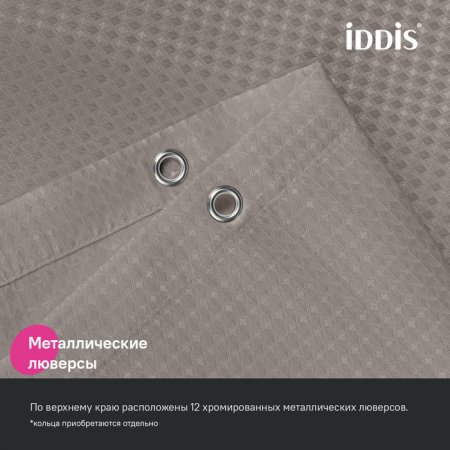 Штора для ванной, 200х180 см, Полиэстер, бежевый, ID DW02P18i11,