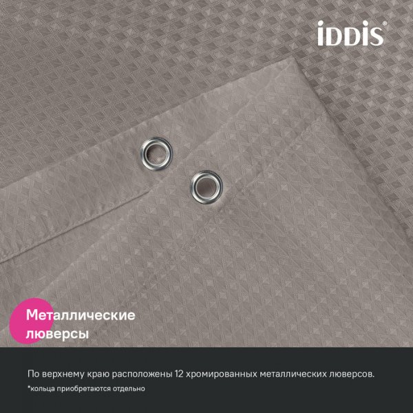 Штора для ванной, 200х180 см, Полиэстер, бежевый, ID DW02P18i11,