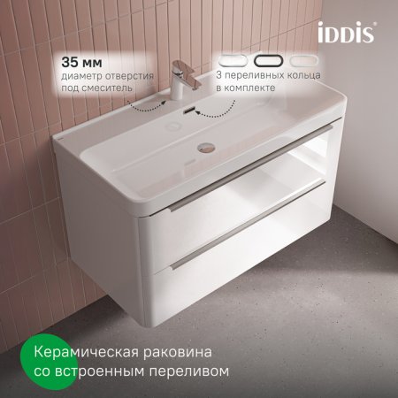 Тумба с умывальником, подвесная, 100 см, белый, Cloud X, ID CLX10W0i95K,