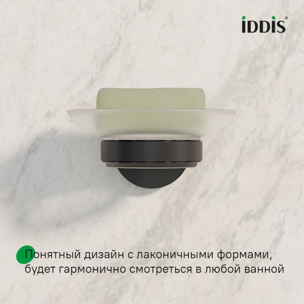 Мыльница, черный матовый, матовое стекло, сплав металлов, Sena, ID SENSBG0i42,