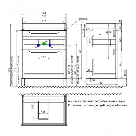 Тумба напольная, 60 см, белый, Ray, ID RAY60WFi95,