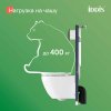 Комплект 3в1: подвесной унитаз, инсталляция и клавиша смыва, ID BASB020i73,