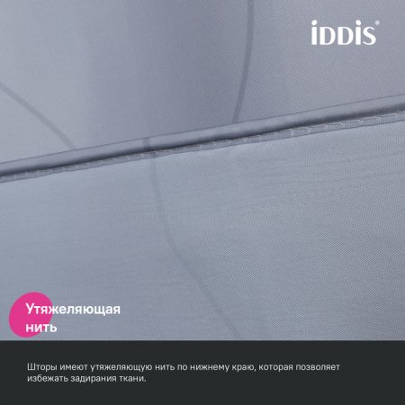 Штора для ванной, 200x240 см, Полиэстер, ID BD03P24i11,