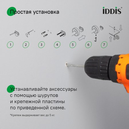 Полка, матовое стекло, глянцевый хром, сплав металлов, Sena, ID SENSSG0i44,