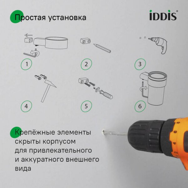 Стакан для зубных щеток Петит (Petite) IDDIS, PETSSSGi45 хром мат.