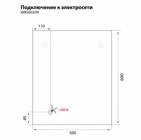 Зеркальный шкаф "IDDIS Mirro 50" двухдверный, цвет белый/под дерево арт.MIR5002i99