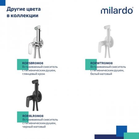 Встраиваемый смеситель с гигиеническим душем, графит, Rora, MI RORGMR0M08,