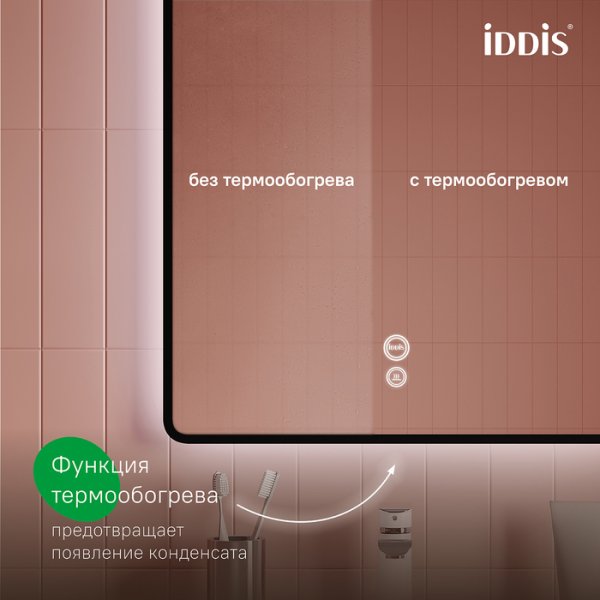Зеркало с подсветкой и термообогревом, 100 см, Cloud X, ID CLX10T0i98,