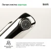 Смеситель тюльпан IDDIS "Spin" SPISB00i01