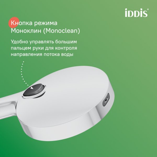 Лейка для душа, хром, Aiger, ID AIG4FC0i18,