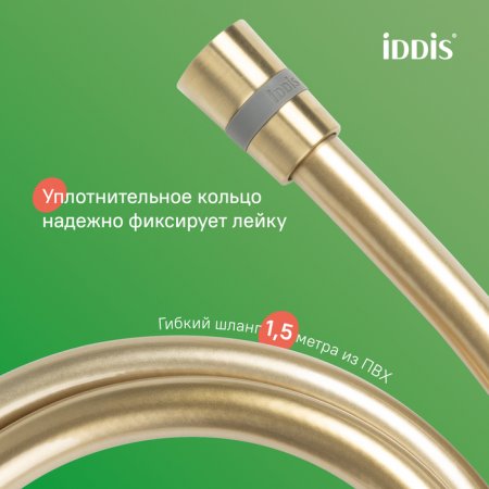 Душевая система с тропическим душем и изливом, золотой матовый, Aiger, ID AIGMG3Fi06,