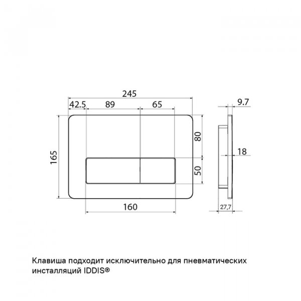Комплект 3в1: подвесной унитаз, пневматическая инсталляция и клавиша смыва, ID BASBQPA3i73,