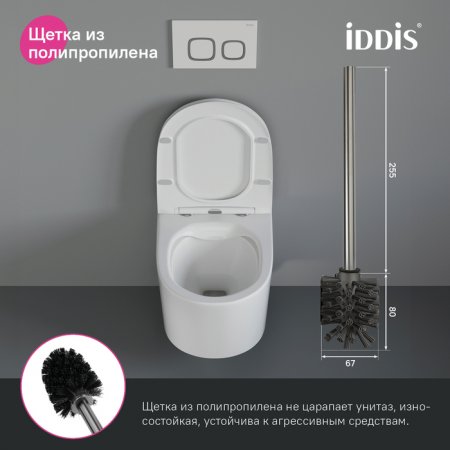Ершик унитаза "IDDIS Slide" SLIGMG0i47 графит