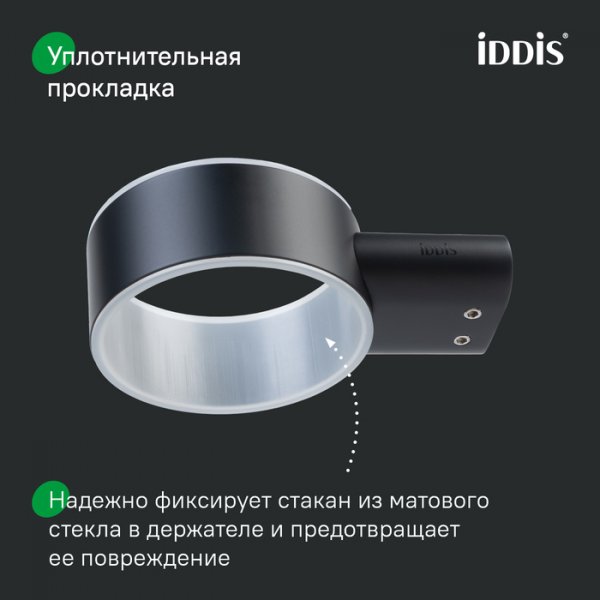 Стакан, нержавеющая сталь, Petite, черный матовый, ID PETBLSGi45,